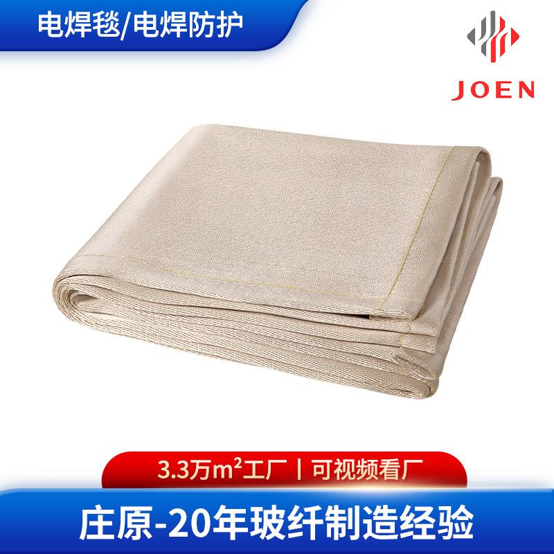 电焊毯1.0mm厚2米*2米金黄色电焊灭火毯专用防火阻燃耐高温焊接毯