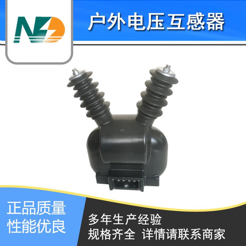 户外PT JDZR-10W JDZW-10R 100V 220V电压互感器 10KV高压互感器