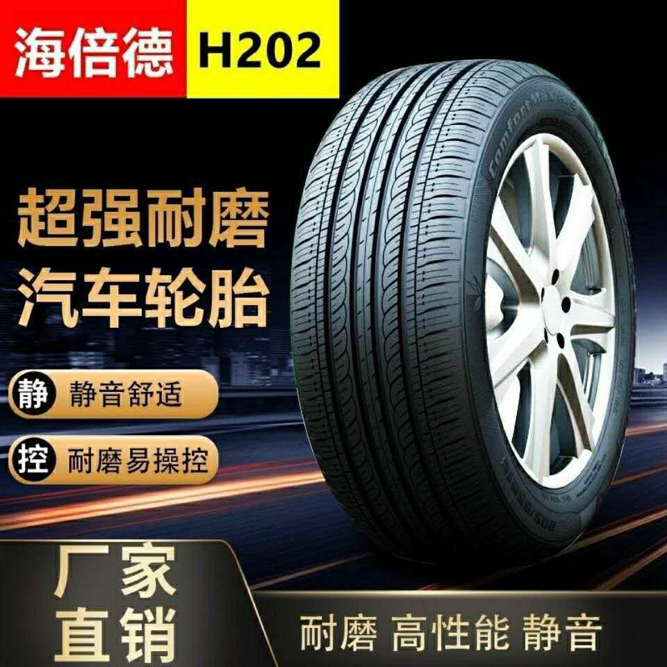 耐磨轮胎165/70R14 85T 佳宝V70 东风小康力帆520雨燕轮胎1657014