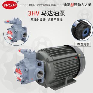 滤油机油泵TOP-3HV60 油冷机润滑泵TOP-3HV80马达油泵 自吸摆线泵