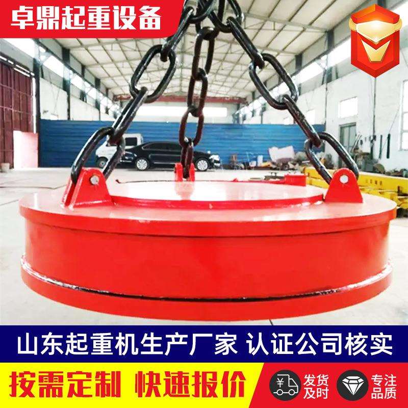 叉车起重圆形电磁吸盘废铁厂用电磁铁磁力均匀高频强磁力电磁吸盘