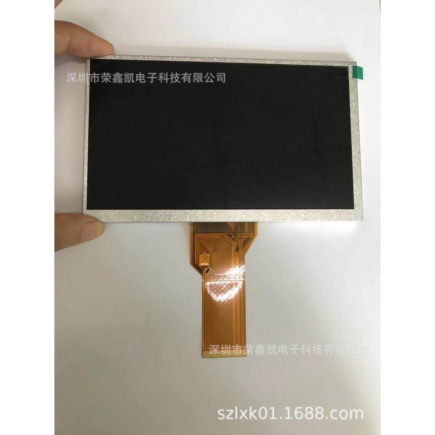 7寸TFT 彩屏长排线 27灯高亮 厚5.7MM TFT070-V02(5.7长排27LED)