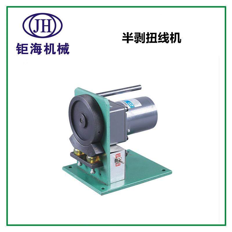 半剥扭线机剥皮扭线机剥线绞线机剥线扭线机剥皮绞线机半剥绞线机,鲜花速递/花卉仿真/绿植园艺,割草机/草坪机,淘宝优惠券,粉丝福利购,淘宝优惠卷