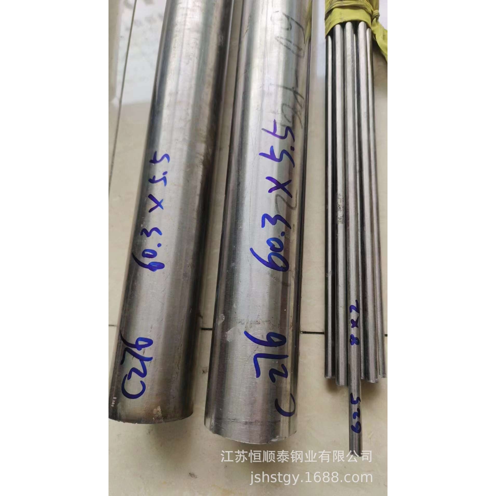 GH4738 镍基高温合金板 锻件固溶棒圆管 GH738 GH864可零切一件批