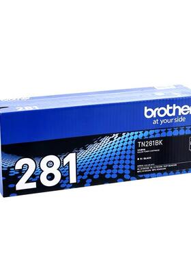原装兄弟TN-281BK黑色粉盒TN-285CMY彩色墨粉HL-3150CDN 9020CDN
