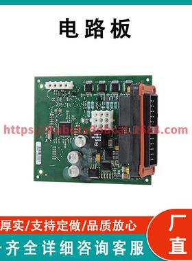 电路板 Circuit Board 1600419 兼容 JLG 1930ES 2030ES