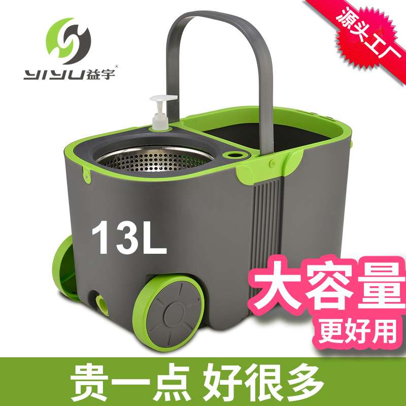 13L大容量旋转拖把套装家用大滚轮提手双驱拖把桶跨境家用清洁品