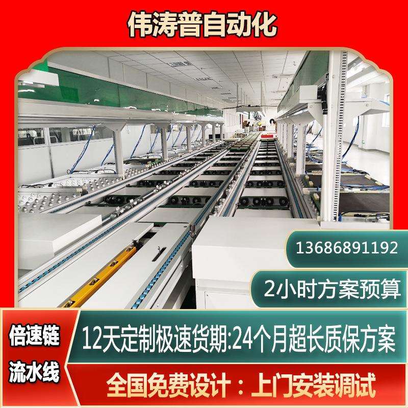 倍速链生产线 再制造服务器装配线 计算机服务器总装线江苏厂家