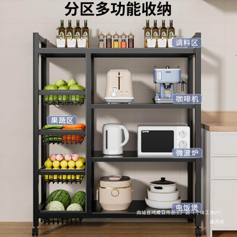 厨房多功能置物架落地多层蔬菜瓜果篮收纳架微波炉烤箱货架储物架,鲜花速递/花卉仿真/绿植园艺,割草机/草坪机,淘宝优惠券,粉丝福利购,淘宝优惠卷