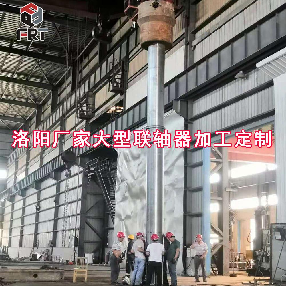 洛阳厂家矿山钢厂34CrNi3Mo联轴器叉头数控落地镗四轴加工热装