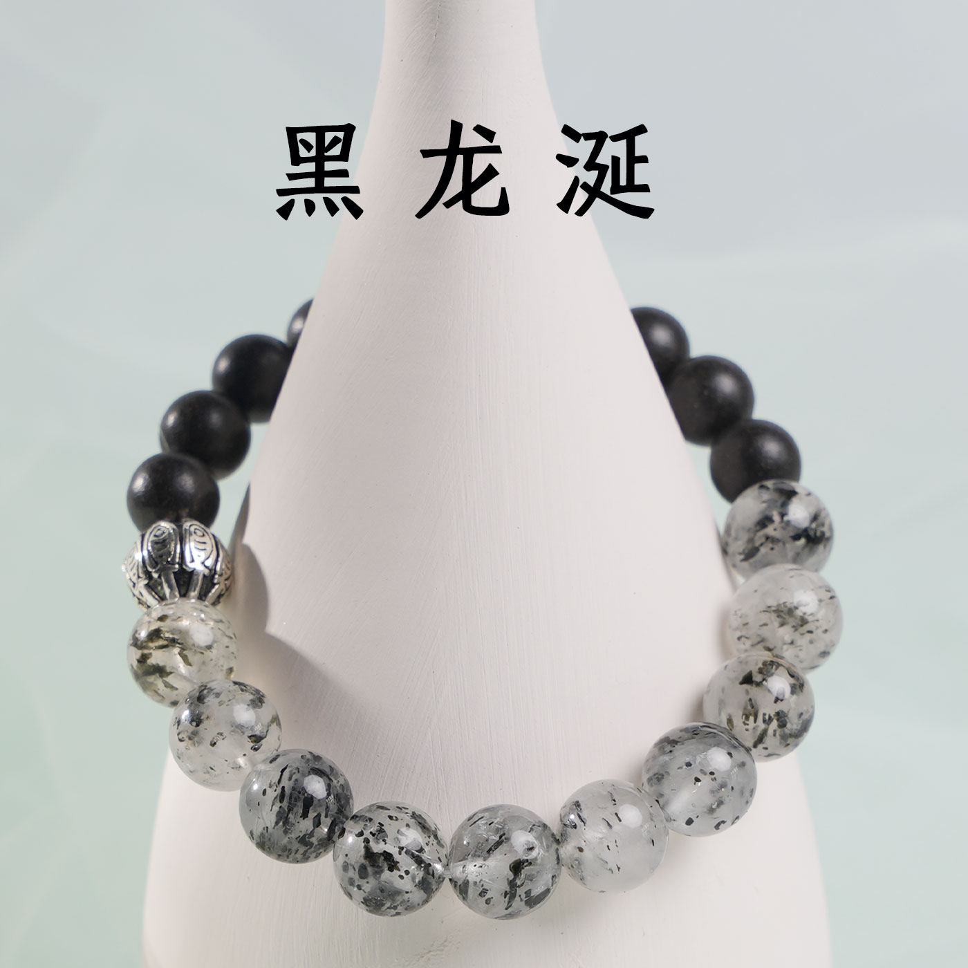 【活血益精助阳道】沉香手串