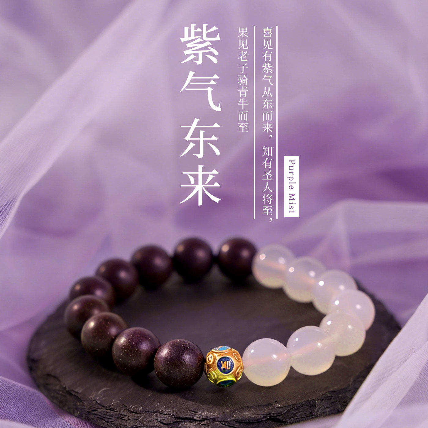 非遗【镇静安神】奇楠沉香手串