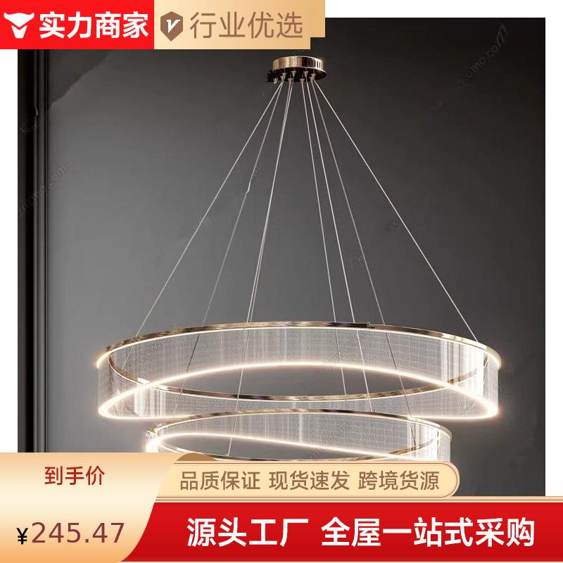 现代艺术装饰吊灯设计师客厅餐厅卧室简约轻奢圆环形装样板间吊灯