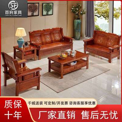 全实木沙发组合小户型冬夏两用中式仿古沙发客厅办公农村经济型