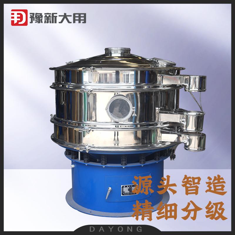 不锈钢振动筛-PVC树脂粒筛粉机-SZX三次元振筛机