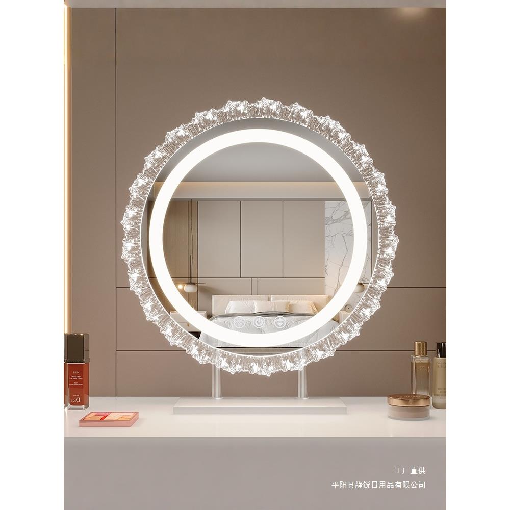 化妆镜带灯led台式桌面卧室水晶花边补光美妆镜子智能触控梳妆镜