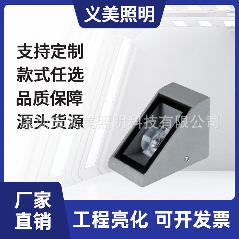 义美照明厂家直销5W10W12W16W18W24W30W户外防水LED窗台灯窗户灯