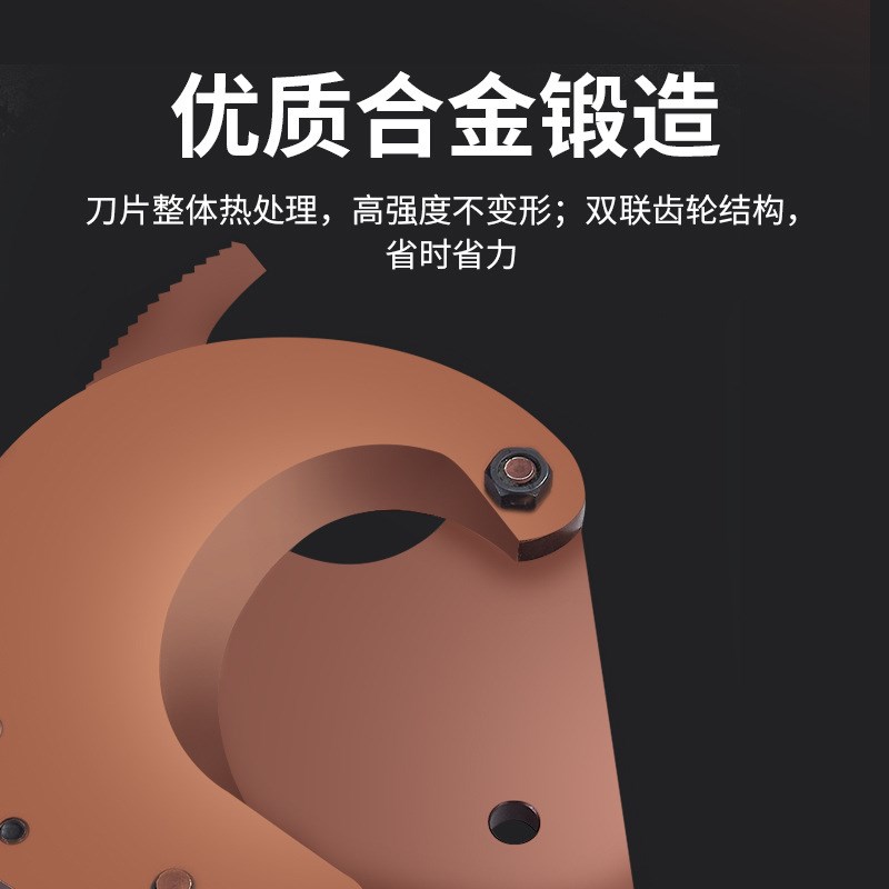 棘轮电缆剪铜铝铠装电缆剪刀专业钢绞线断线U钳齿轮式剪线钳