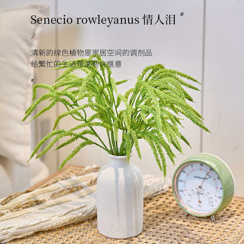 2025新款仿真花情人泪手工高档家居装饰清新风摆件室内创意装饰