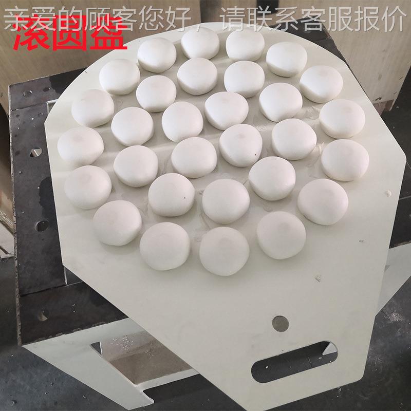 自商用搓圆机半36粒馒头面包全自分块滚JAH圆机动面团分割滚动圆