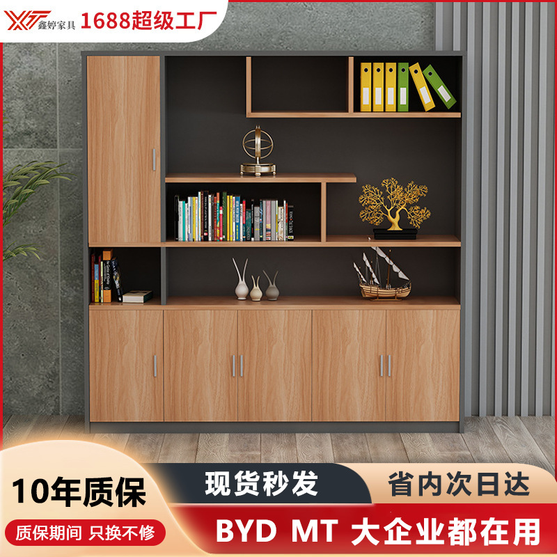 办公室书柜木质文件柜资料档案柜子板式书架五门背景储物柜落地柜
