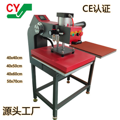 东莞厂家现货销售上滑气动双工位烫画机 数码印花热转印机40x40cm