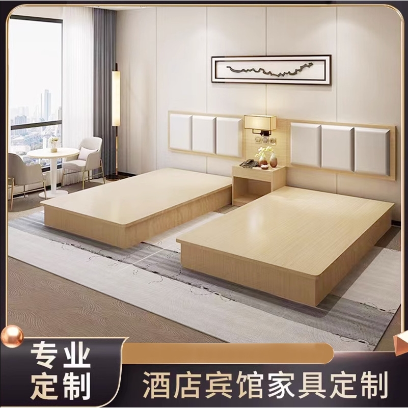 宾馆床酒店家具标间全套床定制民宿公寓客房快捷旅馆标准间专用床