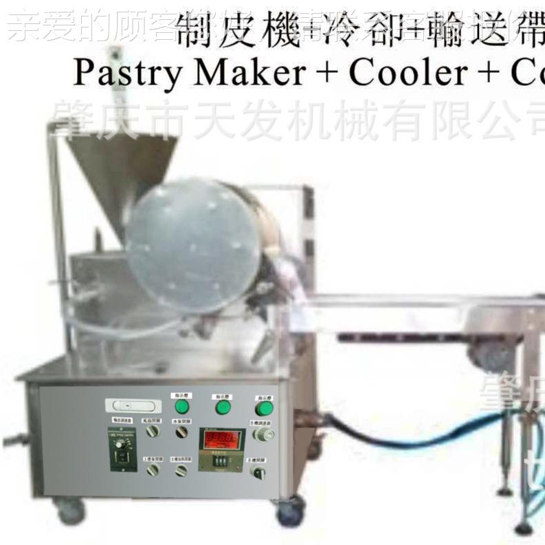 千层DVL蛋饼皮机春烤机鸭饼皮千层蛋糕机皮机蛋饼皮