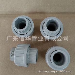 +GF+ CPVC 国标 活接 由令 Union CPVC/EPDM PN16 GF活接 PVC-C