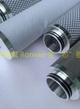 适用唐纳森超滤工业气体A-C224040代用除菌灭菌滤芯