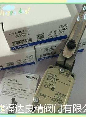 供应欧姆限位开关行程开关WLG2-LEAS WLG2-LEAS-N WLG2-LDAS-N