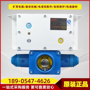 矿用本质安全型组合扩音电话KTK101-2(HY) 井下通讯系统电话机