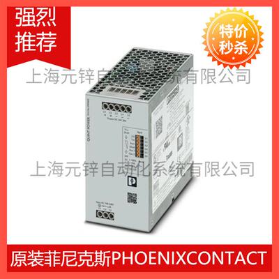 原装菲尼克斯QUINT4-PS/1AC/24DC/20 - 2904602