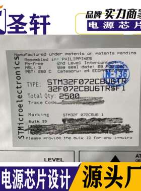 原装STM32F101RCT6 封装LQFP-64 集成IC ST单片机 MCU微控制器