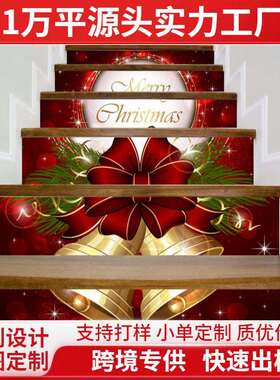 SLT011圣诞节雪人3D仿真楼梯贴防水时尚创意台阶装饰墙贴家居