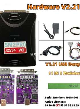 跨境SM2 PRO J2534 VCI Pcm ECU Programmer V2.21.22 PCM TOOL