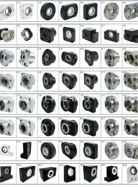 轴承座组件 BASA6904ZZ BASA6902ZZ BASA6204ZZ BARA6206ZZ