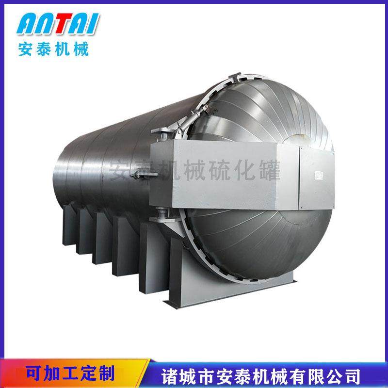 胶辊硫化罐液压开门管道衬胶硫化罐PLC控制橡胶轮胎硫化罐,工业油品/胶粘/化学/实验室用品,其他实验室设备,淘宝优惠券,粉丝福利购,淘宝优惠卷