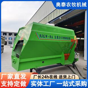 TMR全日粮制备机卧式养殖场单轴tmr饲料搅拌机牛羊草料搅拌粉碎机