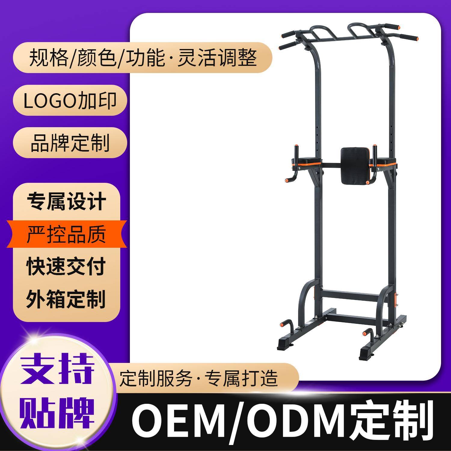 跨境热销多功能引体向上器家用健身器材落地式单双杠健身器材