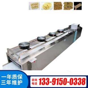 “全自动燕麦代餐饼干设备咖啡饼干薏米饼干设备”