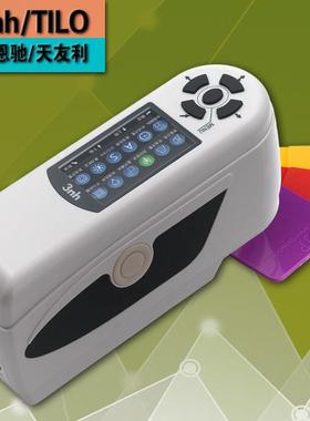 标准三恩驰NH300色彩色差仪便携式测色仪涂料五金色差计4mm测色计