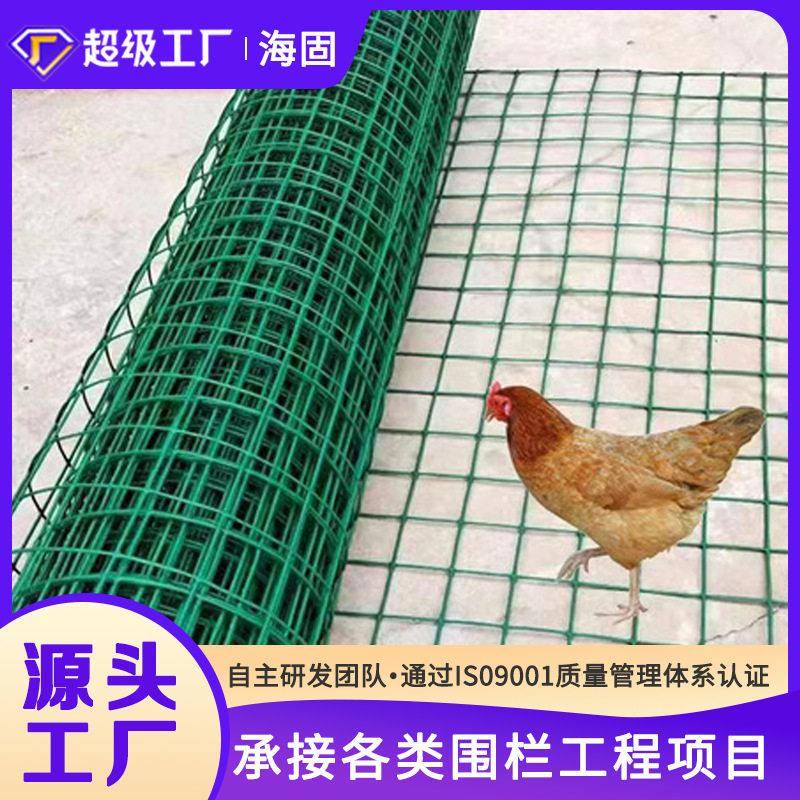 防护网护栏网编织金属浸塑铁丝网围栏野鸡养殖荷兰网厂家直供图片