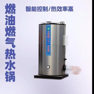 立式燃油气热水锅炉厂房供暖洗浴两三回程低氮排放热效率高节能
