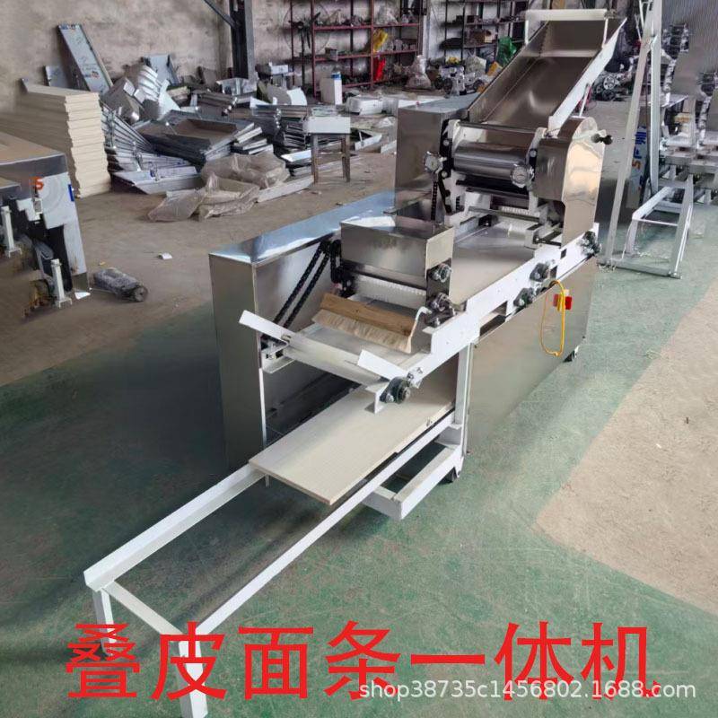 云吞皮商用叠皮机全自动撒粉叠皮面条一体机馄饨皮饺子皮压面机