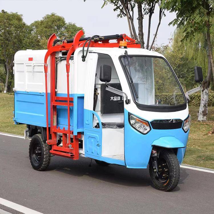 新能源挂桶垃圾车小型电动垃圾转运车小区侧装桶垃圾车