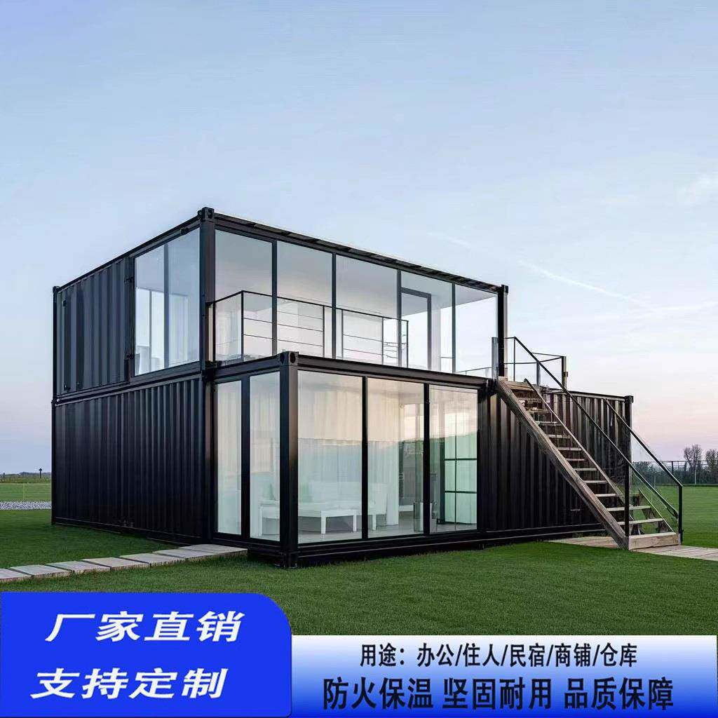 网红电商小镇箱式模块建筑活动房落地通集装箱街区建筑活动板房