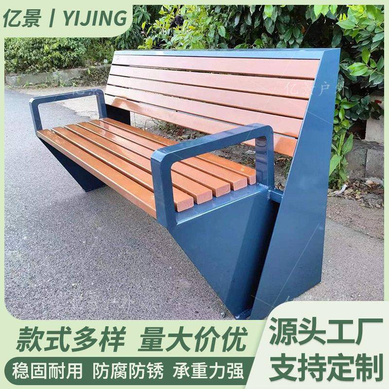 户外公园椅不锈钢靠长椅镀锌坐凳实木塑木椅子室外露天凳工厂