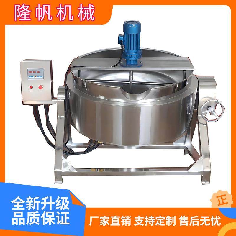 卤肉手撕牛肉蒸汽加热卤煮锅带搅拌蒸煮设备全自动搅拌夹层锅,清洗/食品/商业设备,其他食品加工设备,淘宝优惠券,粉丝福利购,淘宝优惠卷