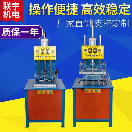 咖啡机过滤棉活性炭包成型机热压凹槽定型设备超声波包装封边机